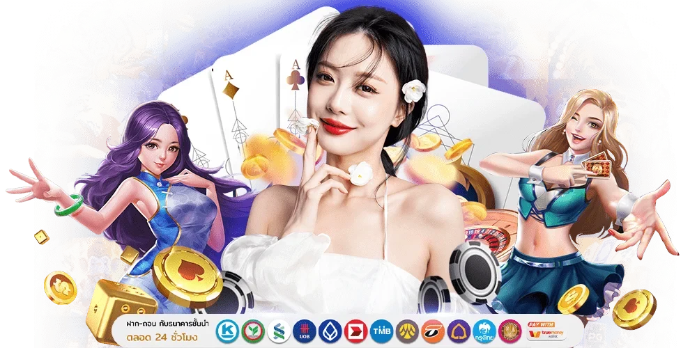 SSC915 เว็บพนันที่ครบครัน เล่นง่าย จ่ายจริง มั่นคงปลอดภัย